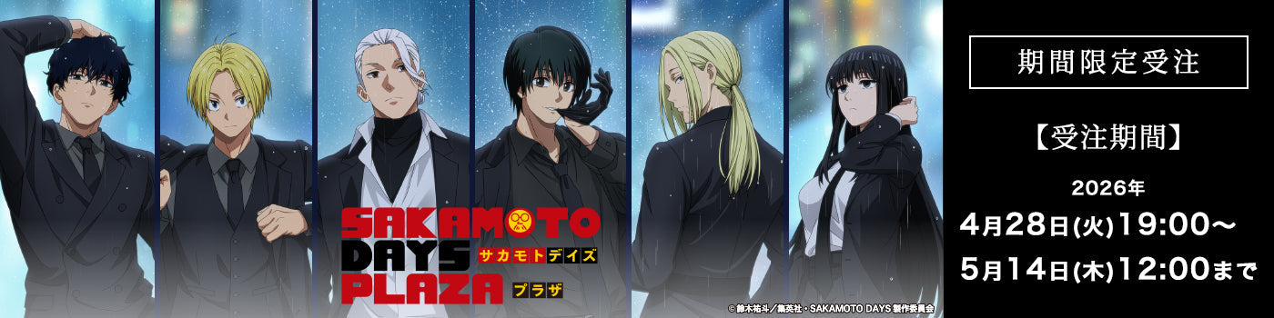 SAKAMOTO DAYS グッズ | PochiMart