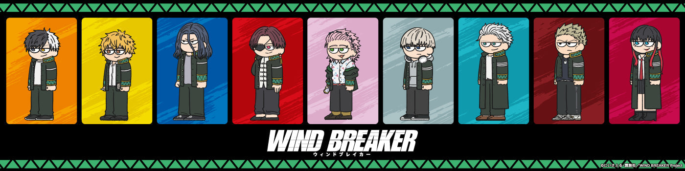 WIND BREAKER グッズ | PochiMart