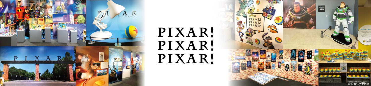 PIXAR! PIXAR! PIXAR! グッズ | PochiMart