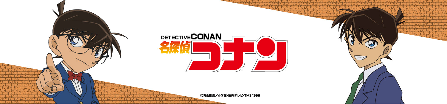 名探偵コナン グッズ | PochiMart