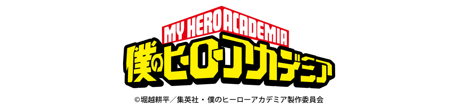 僕のヒーローアカデミア グッズ | PochiMart