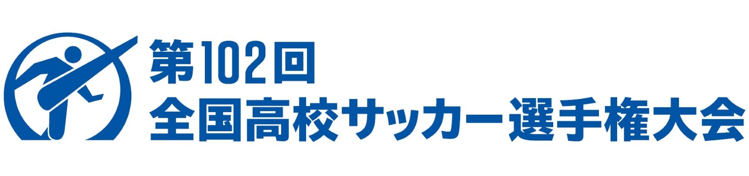 高校サッカー