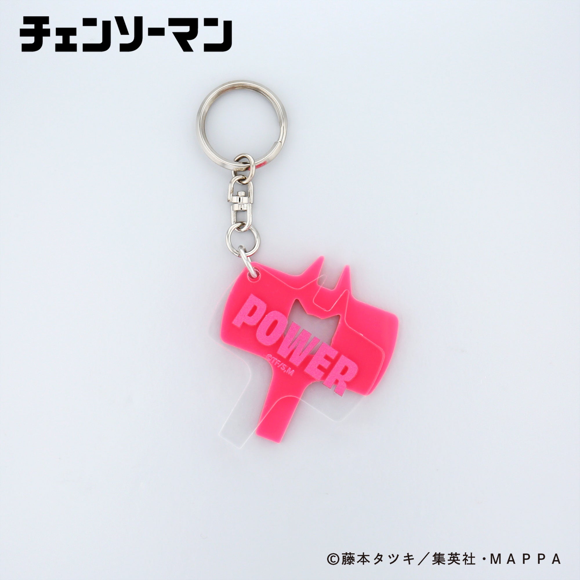 【キーホルダー】チェンソーマン シルエットカラー アクリルキーホルダー (パワー)