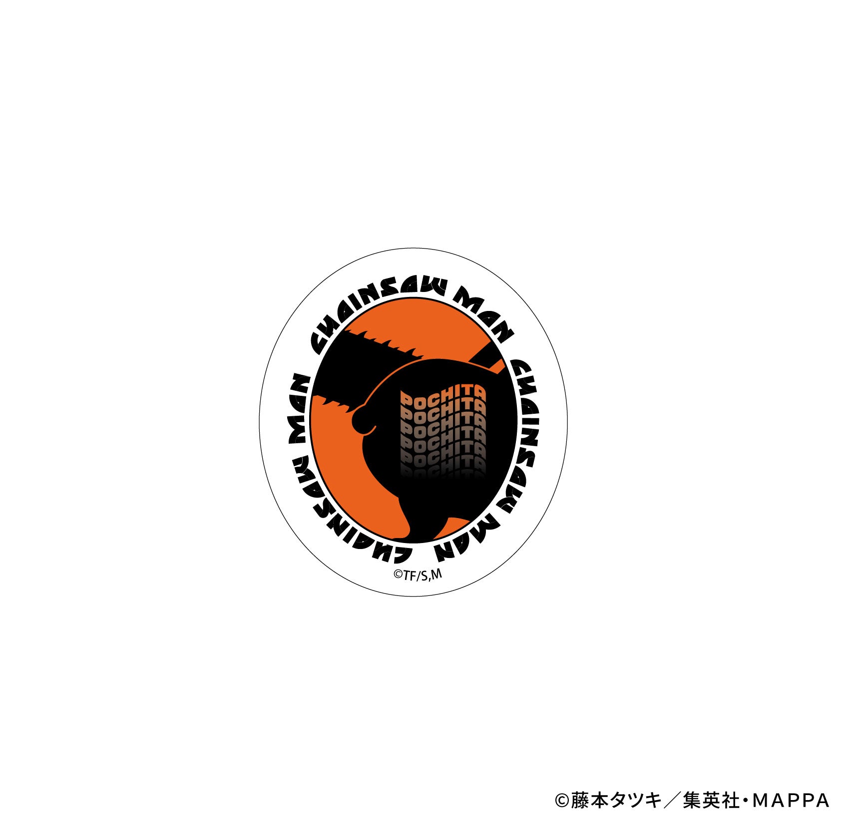 【ステッカー】チェンソーマンモチーフステッカー (ポチタ)