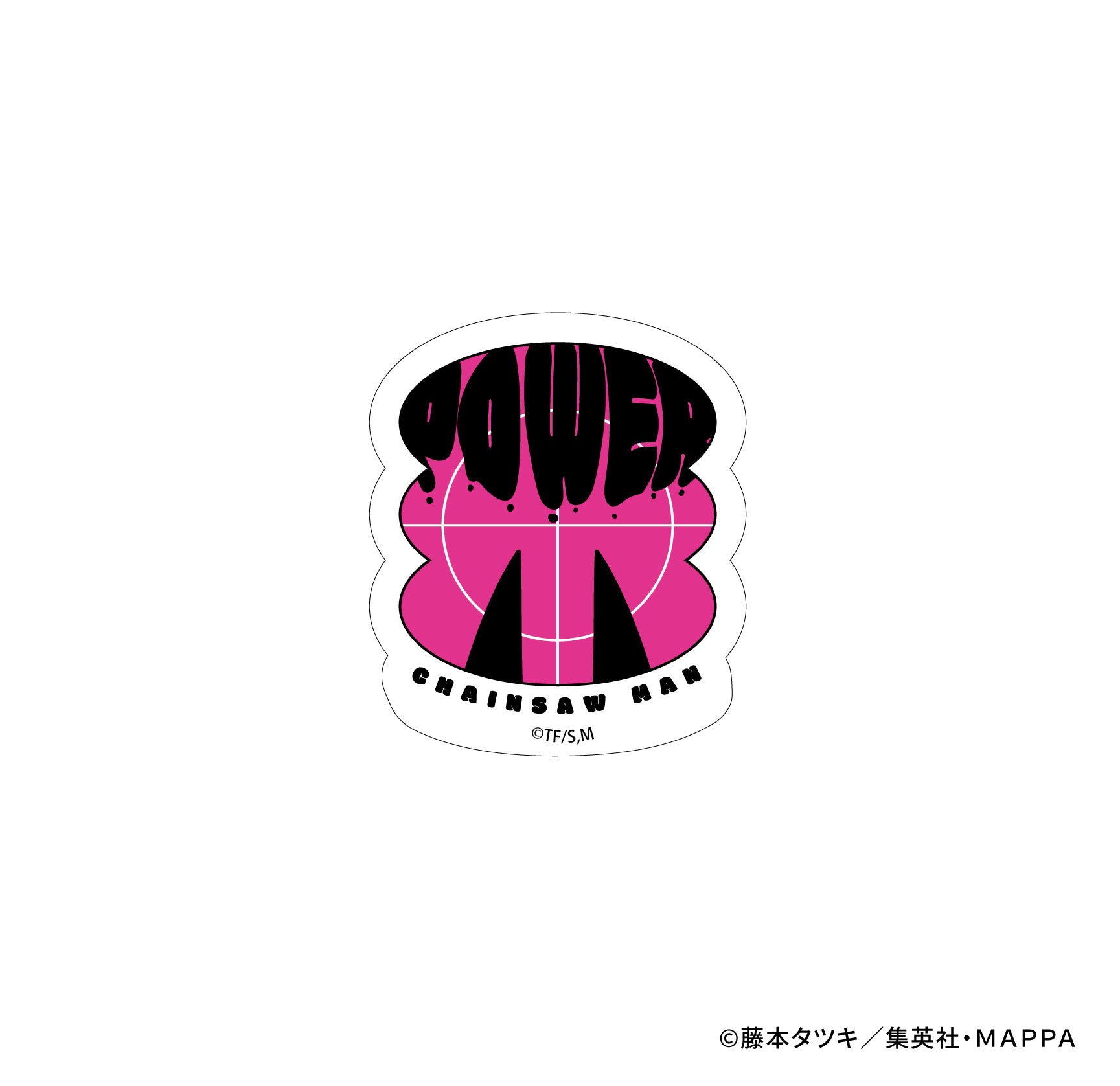 チェンソーマン マキマ 365日ステッカー ジャンプショップ ステッカー