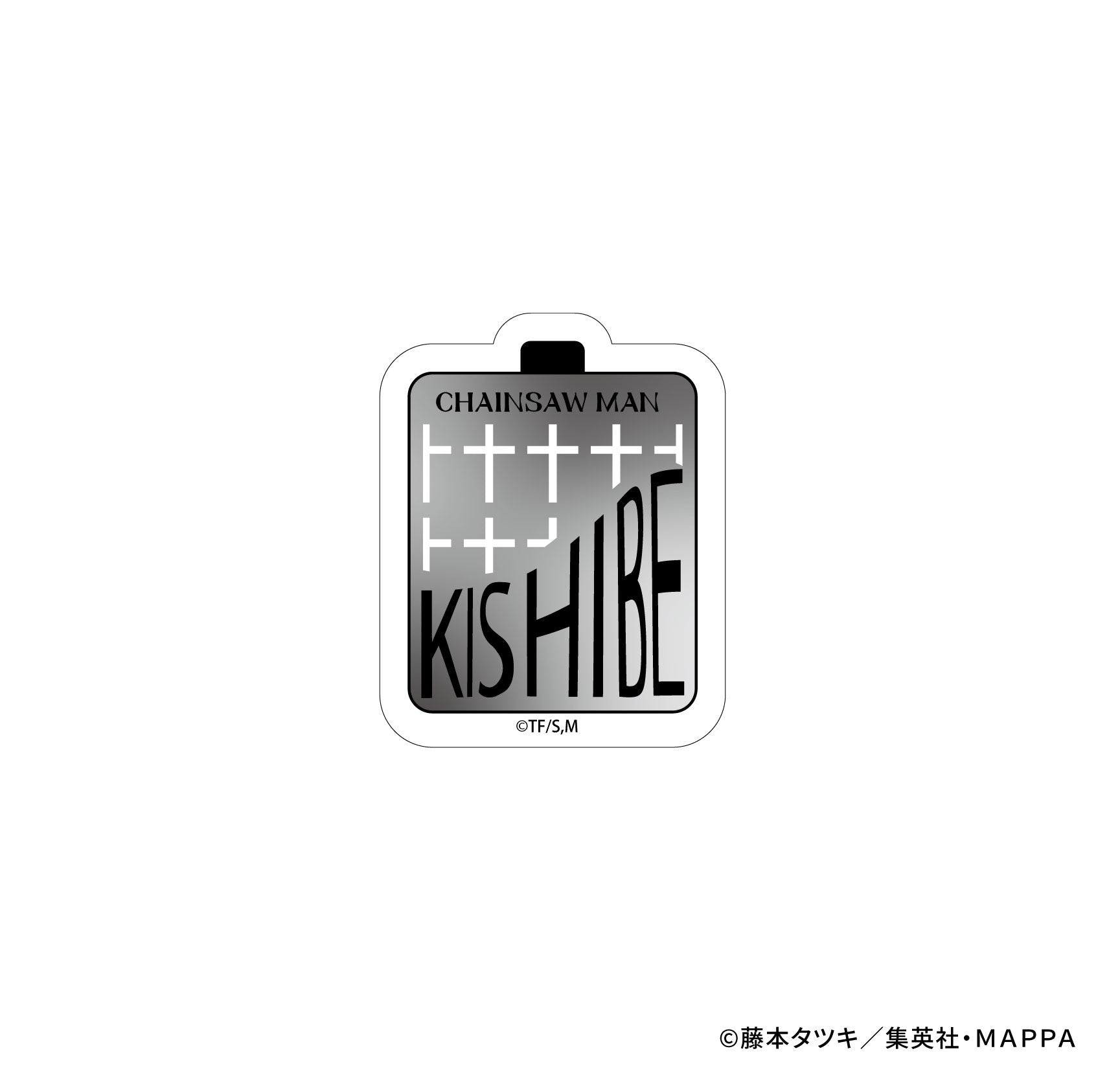 【ステッカー】チェンソーマンモチーフステッカー (岸部)