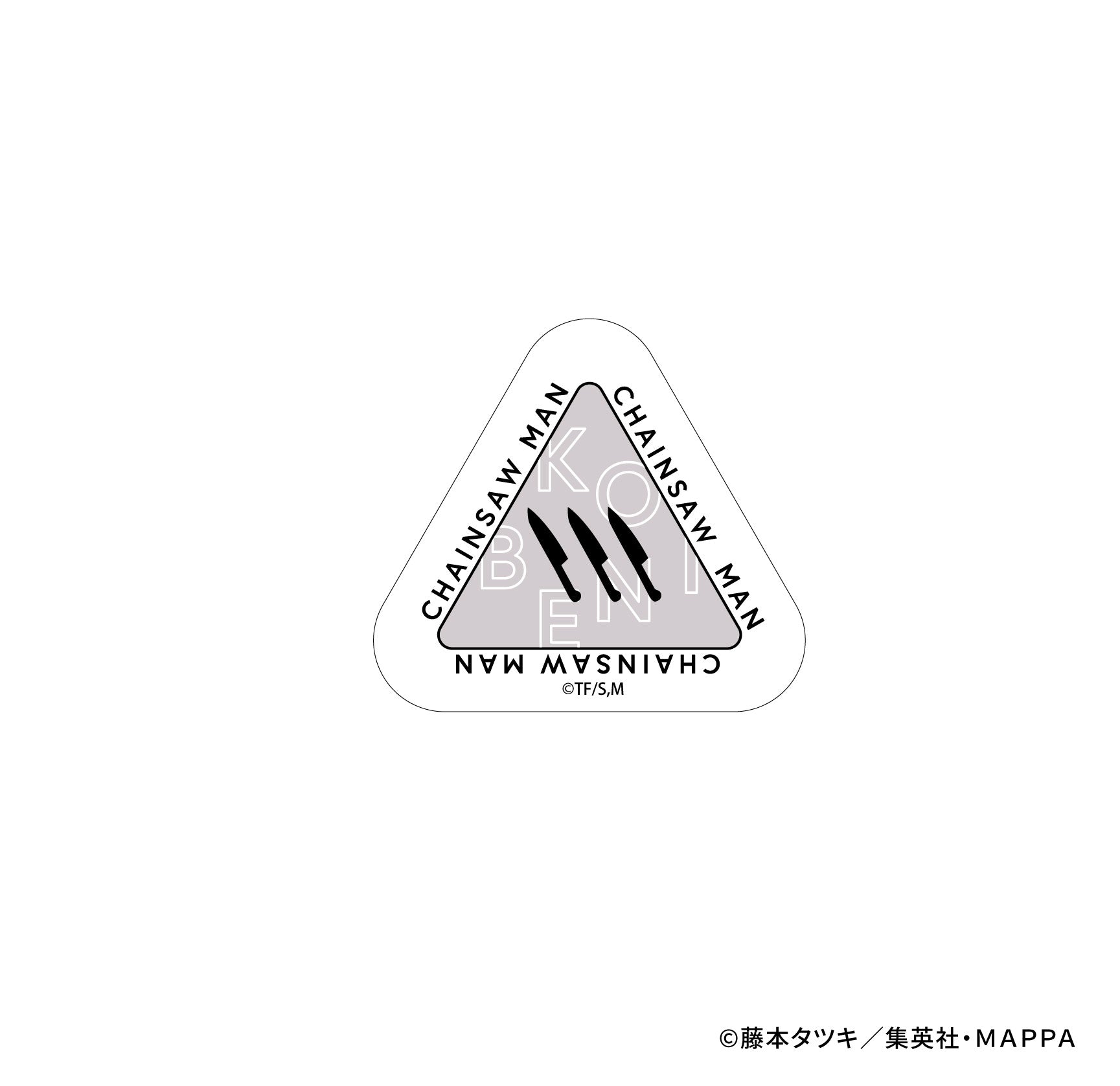【ステッカー】チェンソーマンモチーフステッカー (コベニ)
