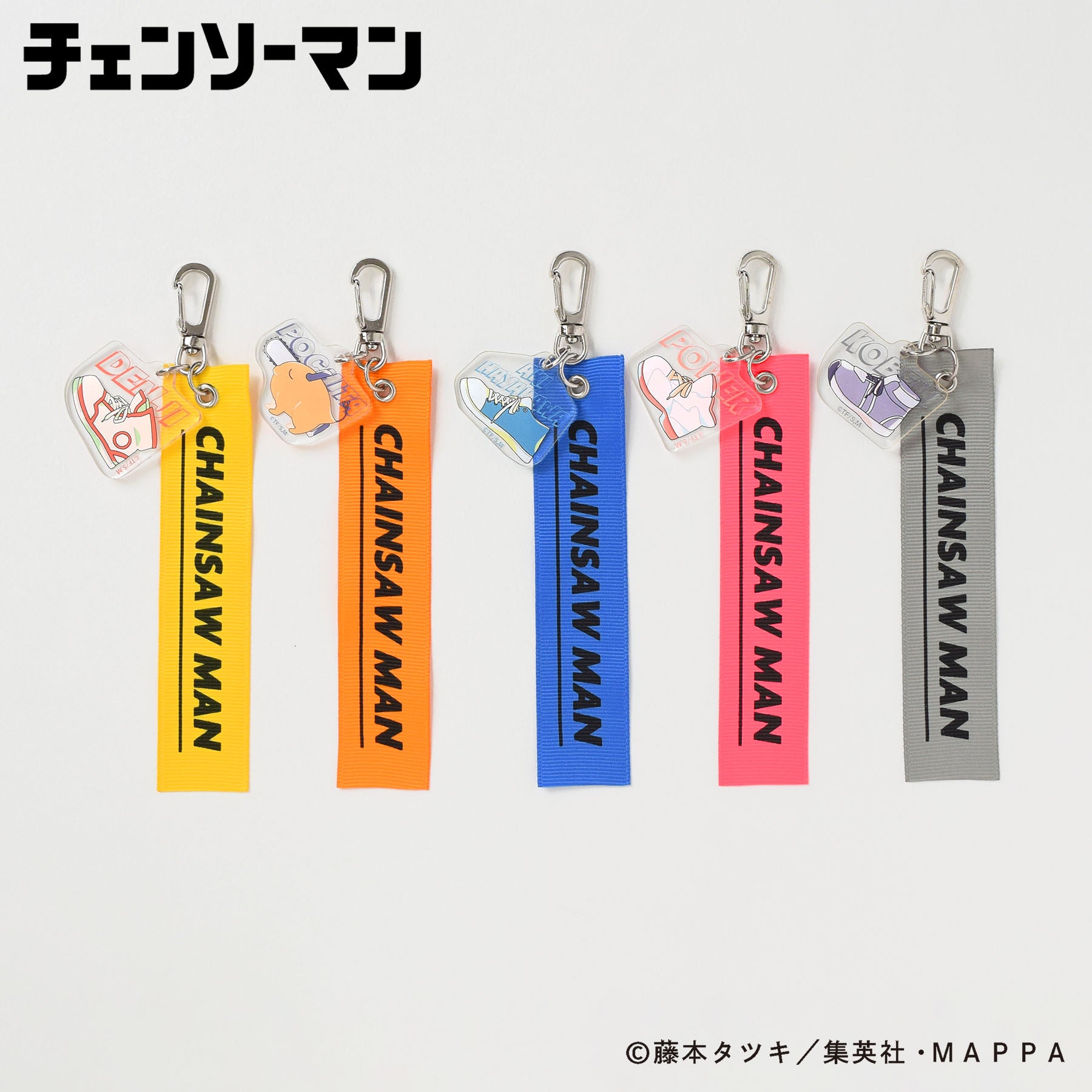 【キーホルダー】チェンソーマン テープキーホルダー (パワー)