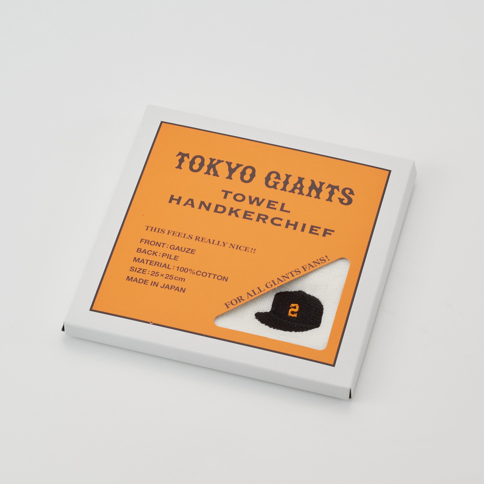 【ハンカチ】ジャイアンツ タオルハンカチ 吉川尚暉