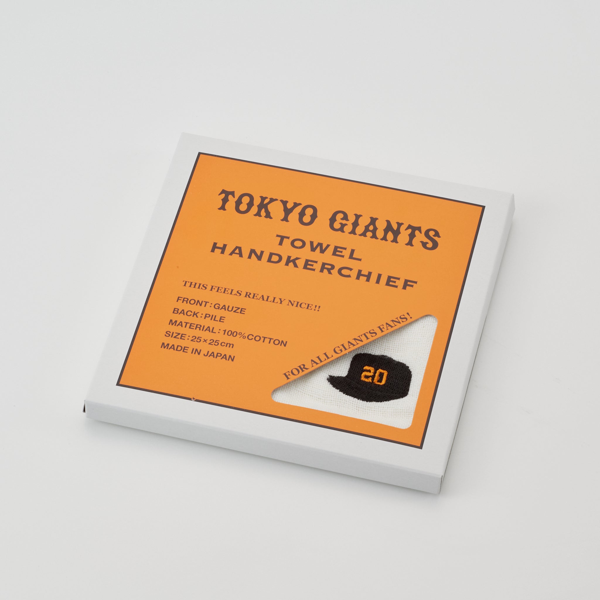 【ハンカチ】ジャイアンツ タオルハンカチ 戸郷翔征