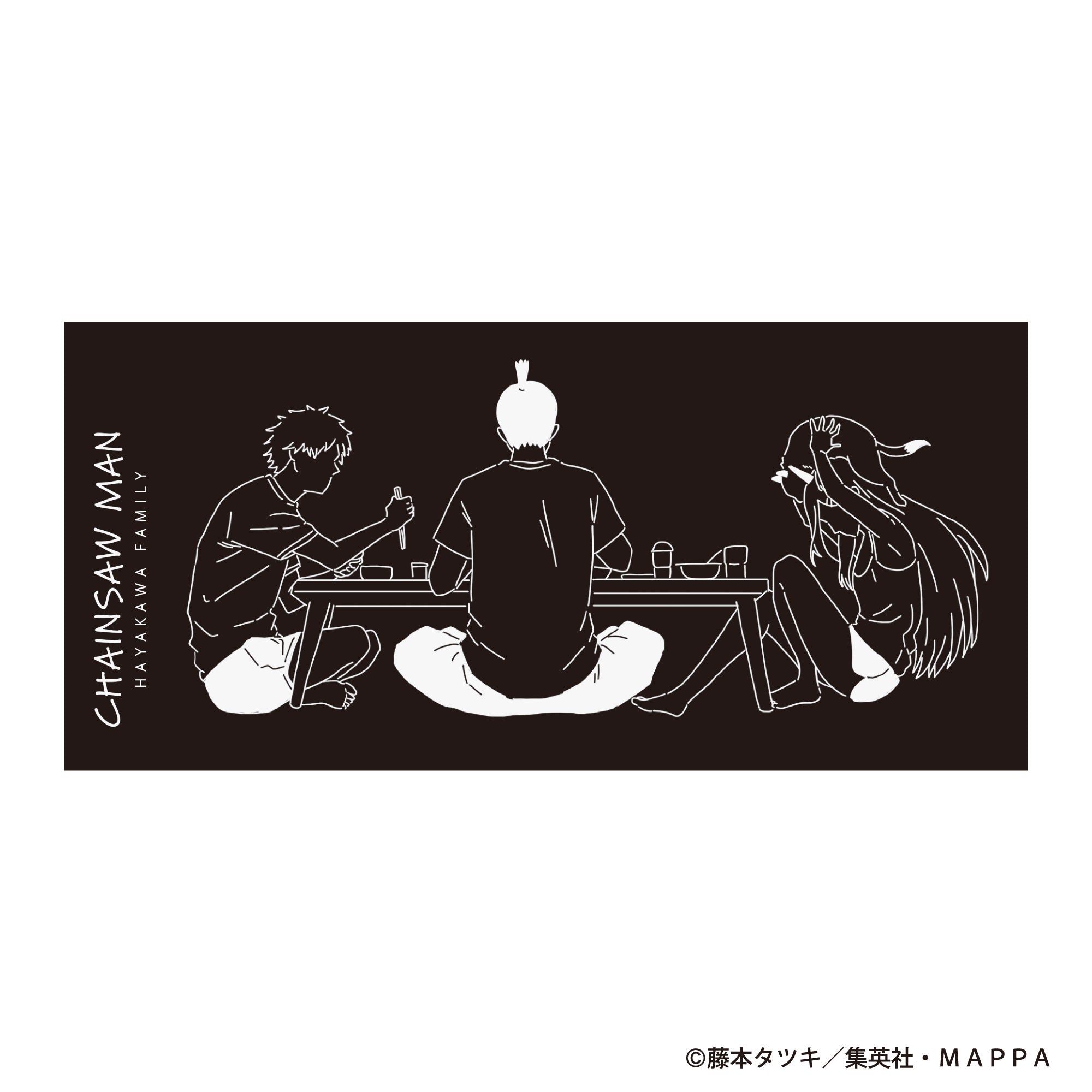 【ご予約11/17正午まで】チェンソーマン 早川家風マグカップ<1月中旬頃発送予定>