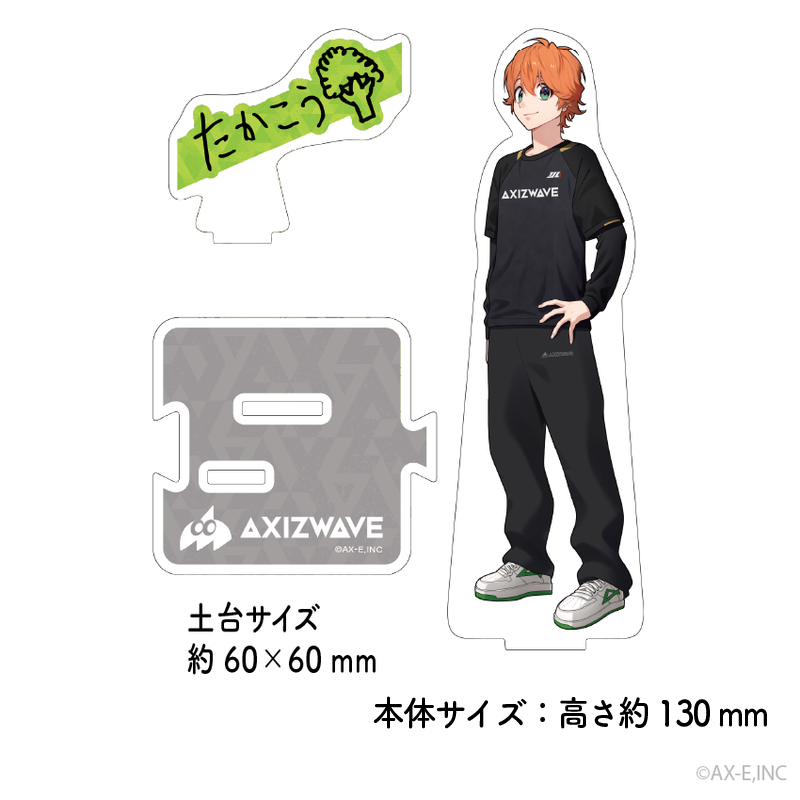 ∞レギュラーアクスタ2024 ダイタク AXIZ 2024AW_アクスタ_Takakou