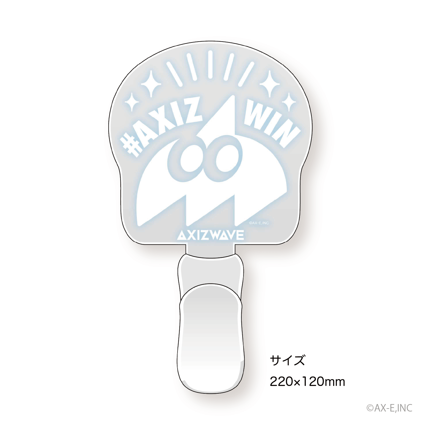 AXIZ 2023AW_アクリルペンライト(電池付き)