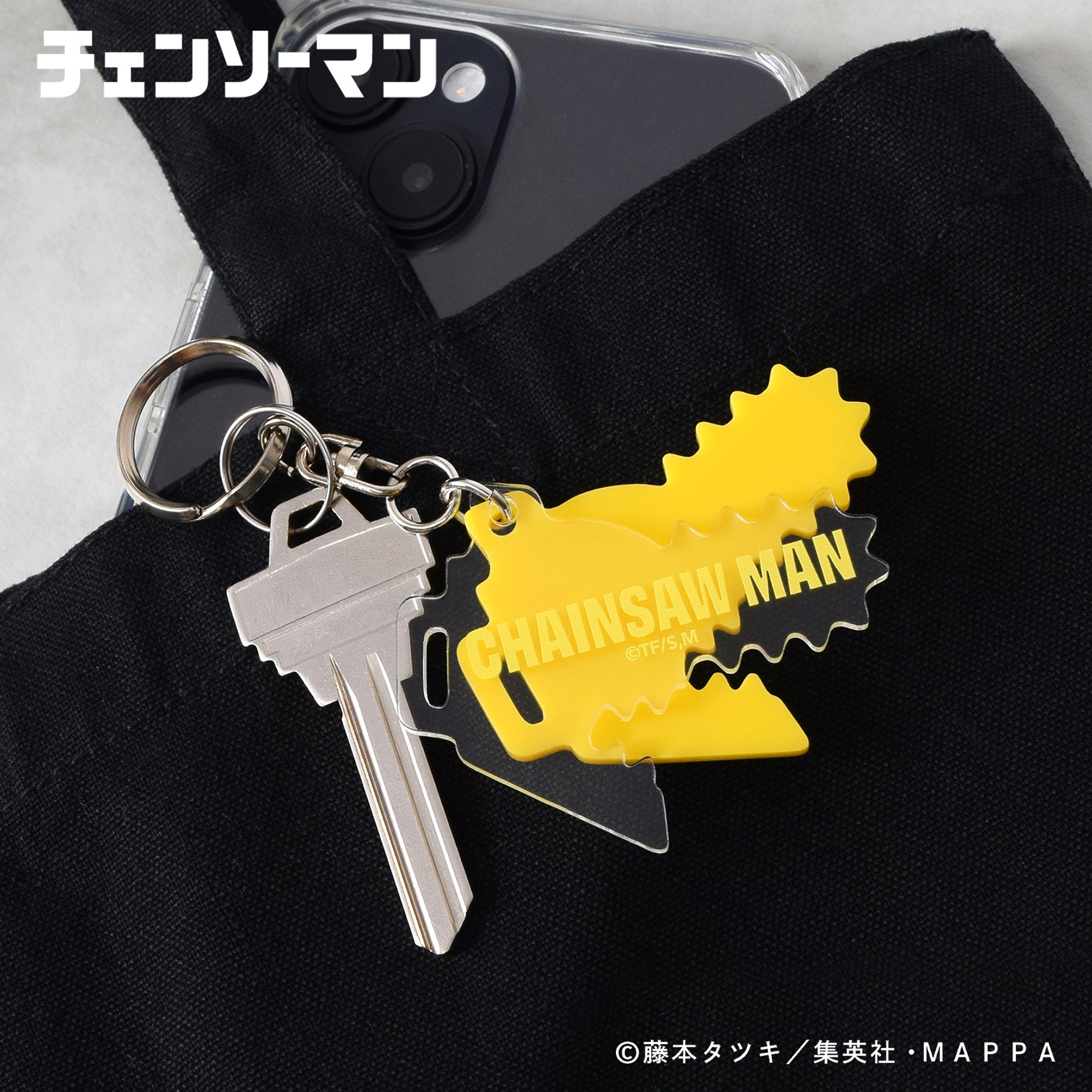 【キーホルダー】チェンソーマン シルエットカラー アクリルキーホルダー (パワー)