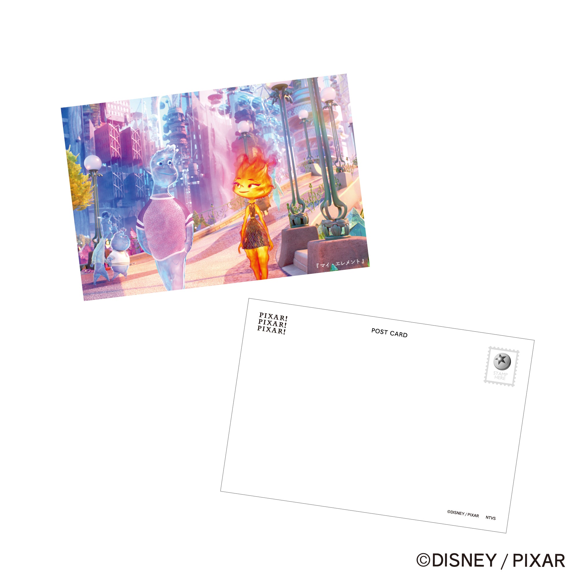 【ポストカード】PIXAR! ファイナルフレーム/ポストカード/マイエレメント 1