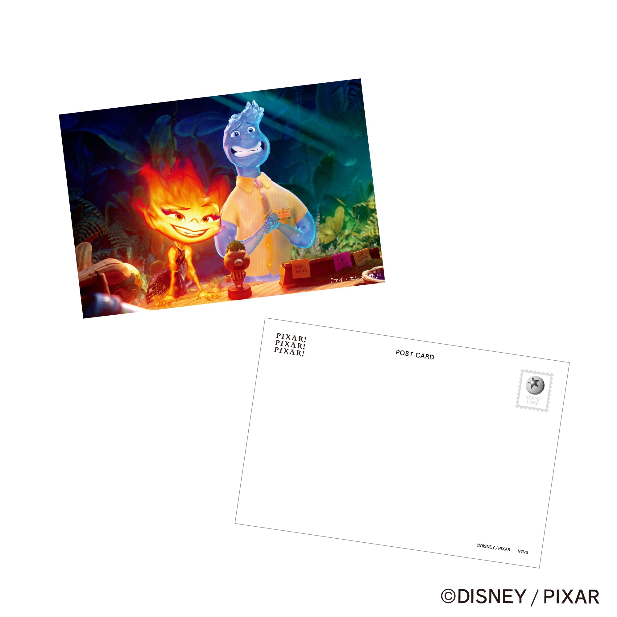【ポストカード】PIXAR! ファイナルフレーム/ポストカード/マイエレメント 2