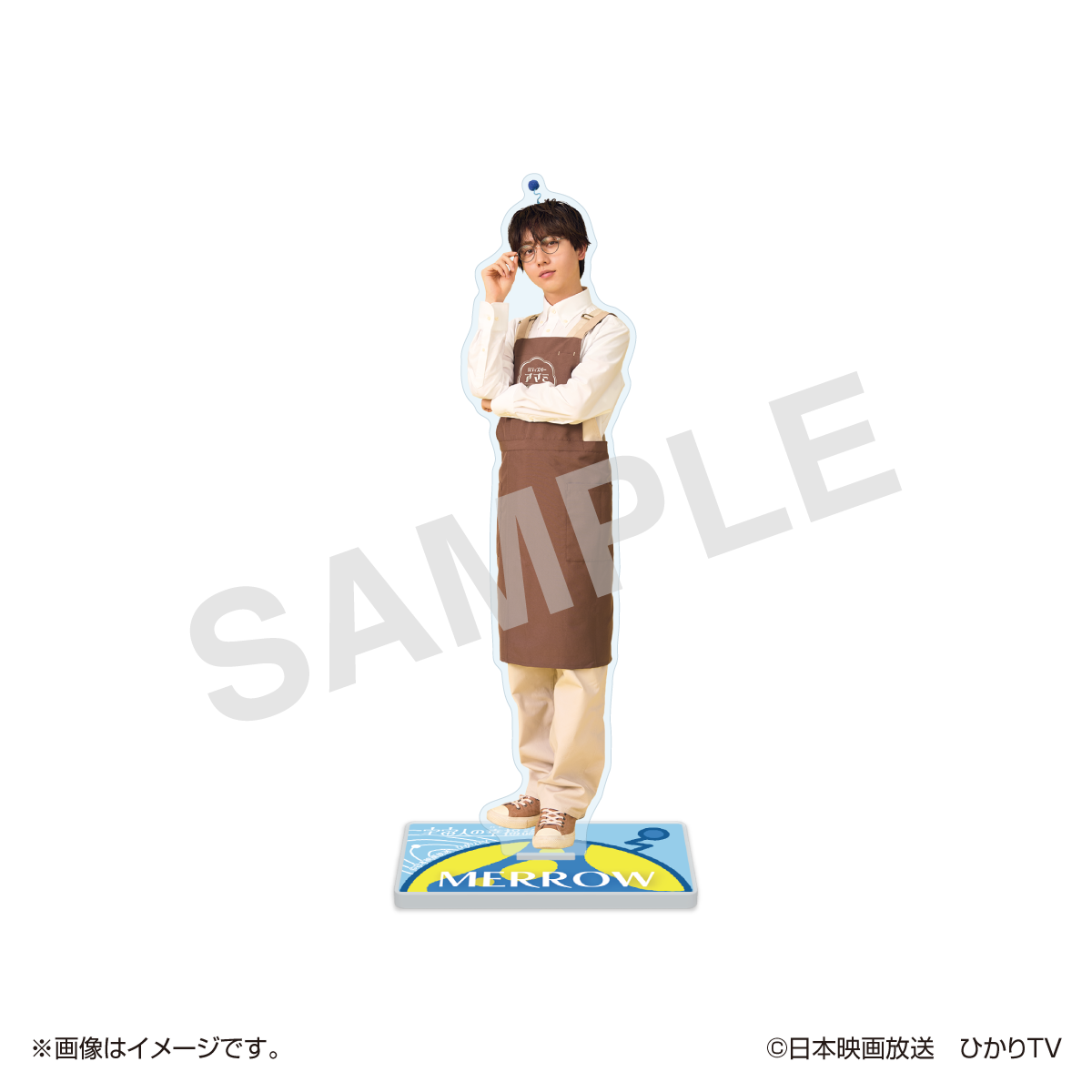 【非売品】げんじぶ 長野凌大 アクスタ PochiMart】ドラマ「宇宙人の幸福論」 アクリルスタンド（長野凌大