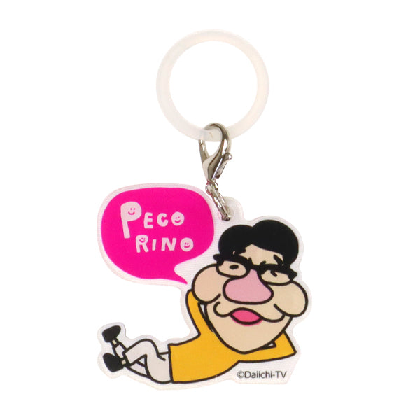めじるしマーカー ペコリーノ 単品販売 <7月28日(火)より発送予定>