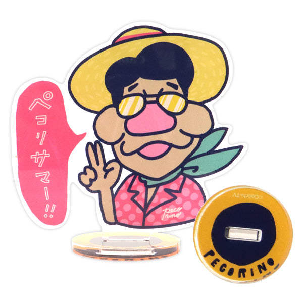 アクリルスタンド ペコリーノ サマー 単品販売 <7月28日(火)より発送予定>