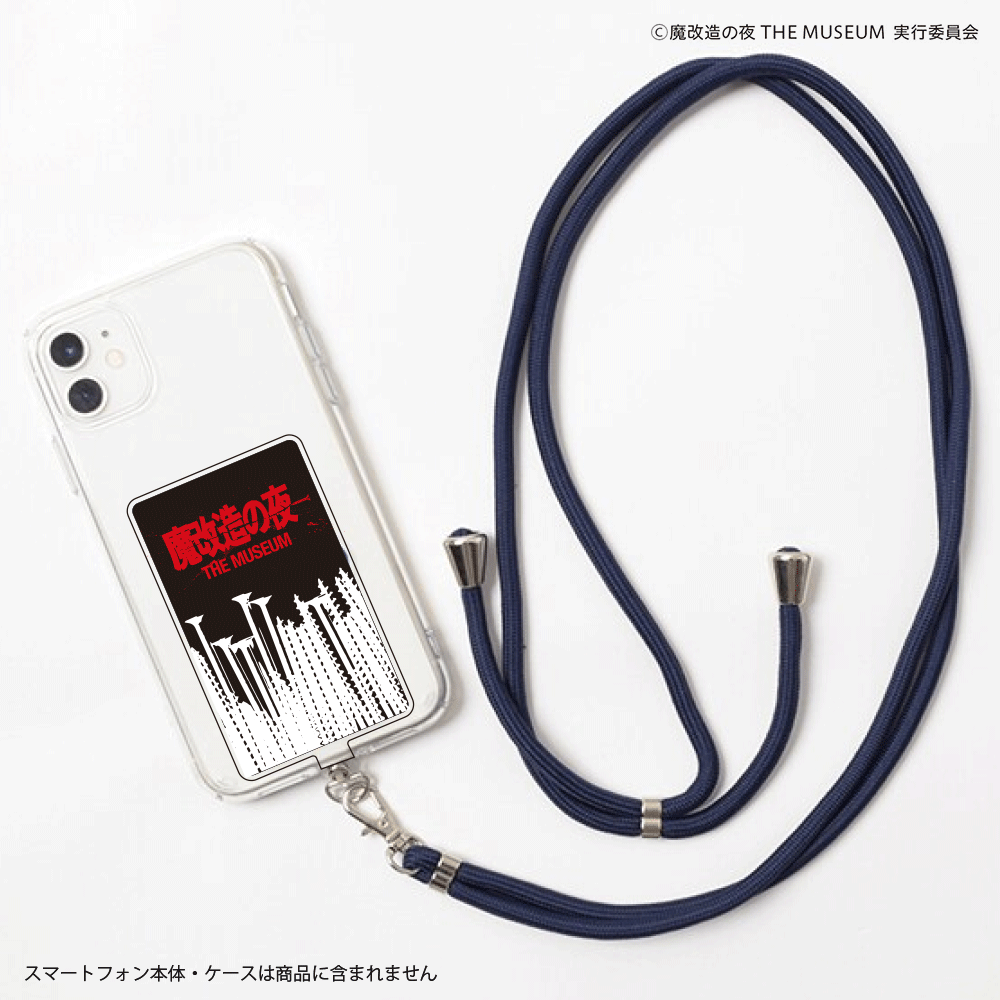 魔改造の夜THE MUSEUM フォンタブ