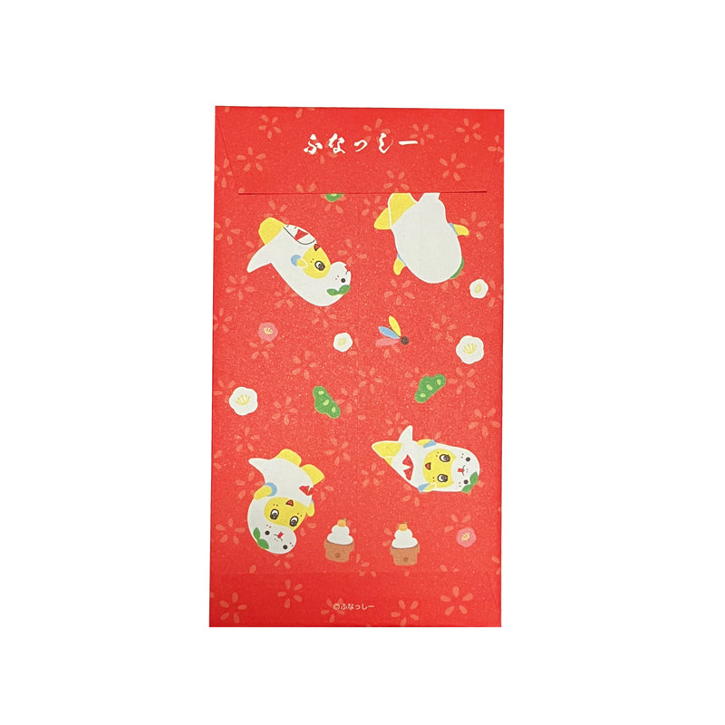 ふなっしーLAND ふなっしーポチ袋(巳/5枚入)