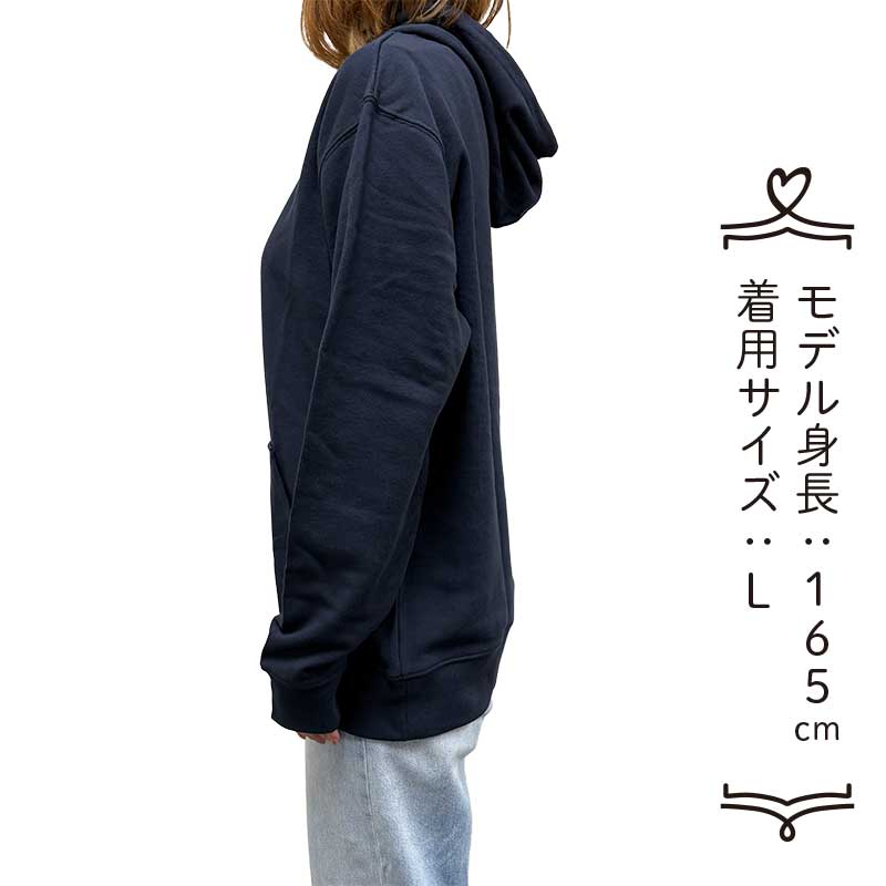 ふなっしーLAND ふなっしーもやすみパーカー(深く儚き夜の濃藍)