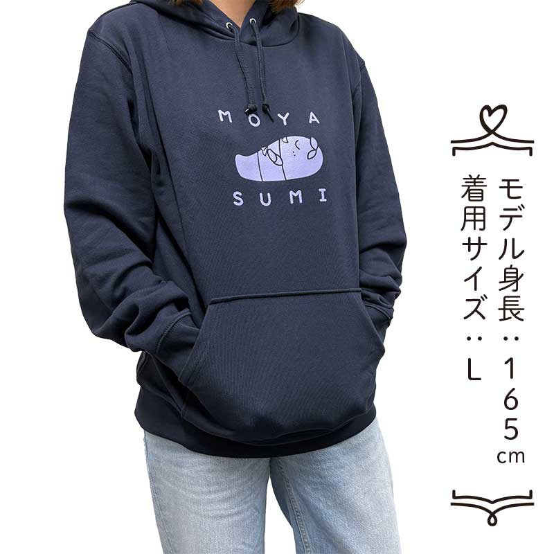 ふなっしーLAND ふなっしーもやすみパーカー(深く儚き夜の濃藍)