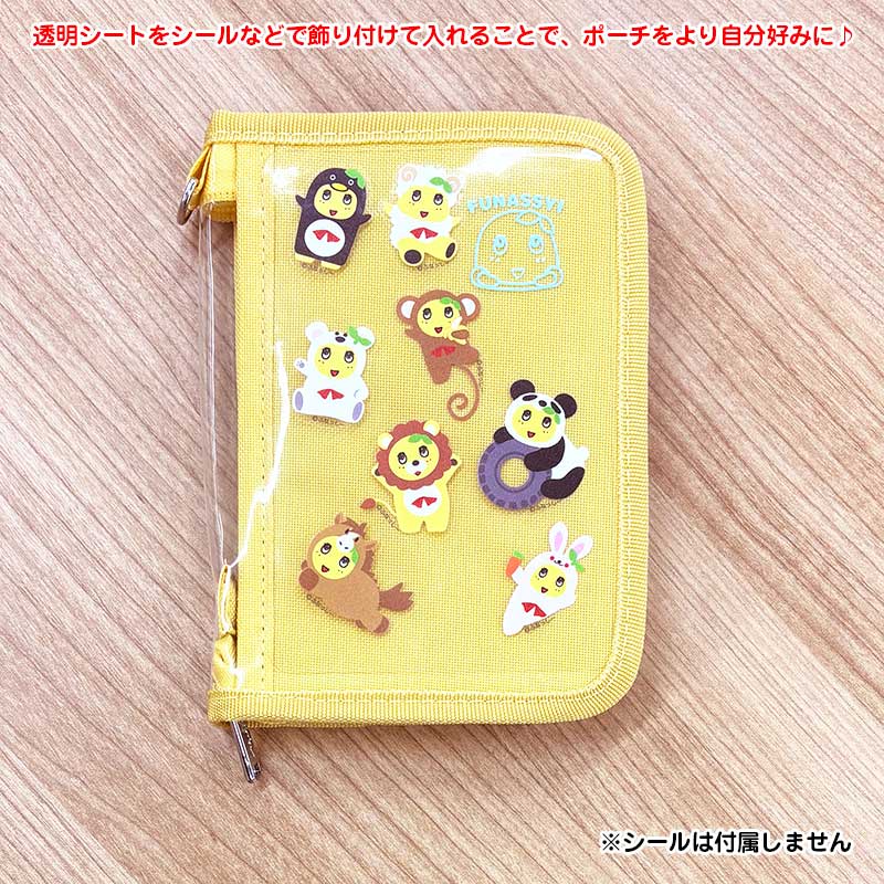 ふなっしーLAND ふなっしー梨活ポーチ