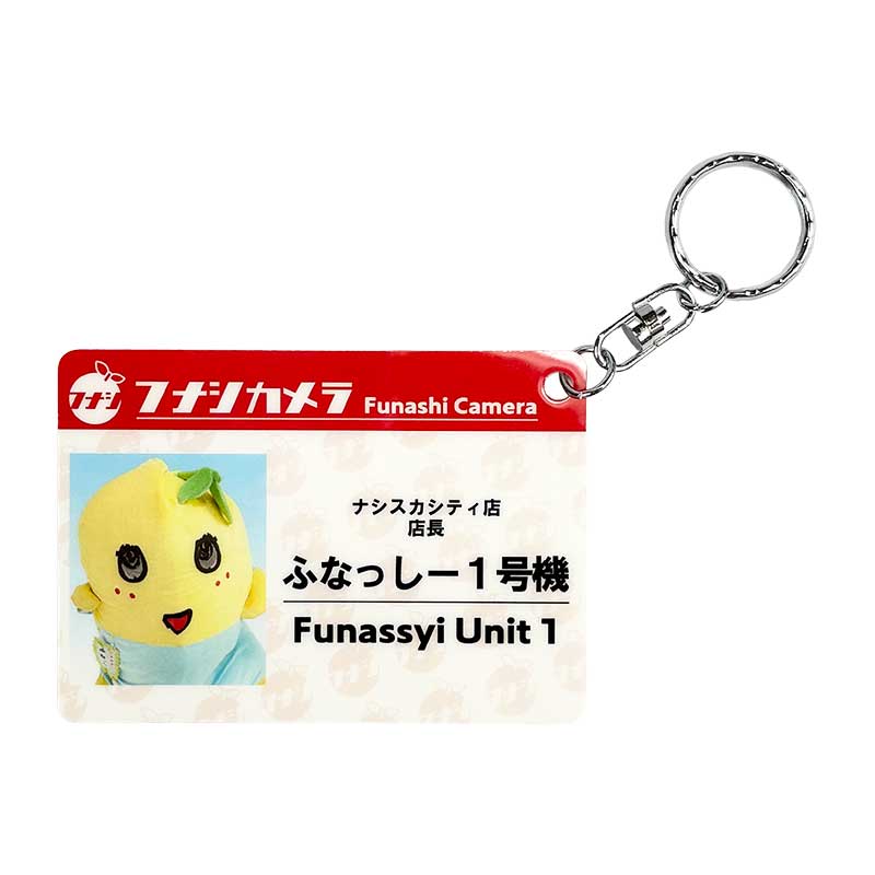 ふなっしーLAND フナシカメラ スタッフ名札(全6種)