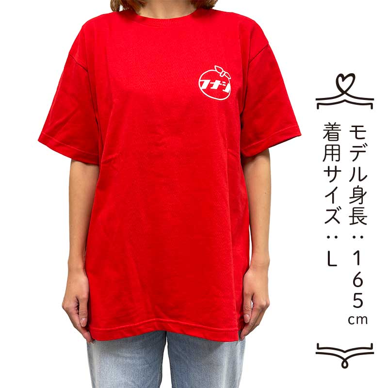 【特別価格】ふなっしーLAND フナシカメラ 制服風Tシャツ