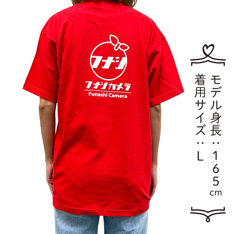 【特別価格】ふなっしーLAND フナシカメラ 制服風Tシャツ