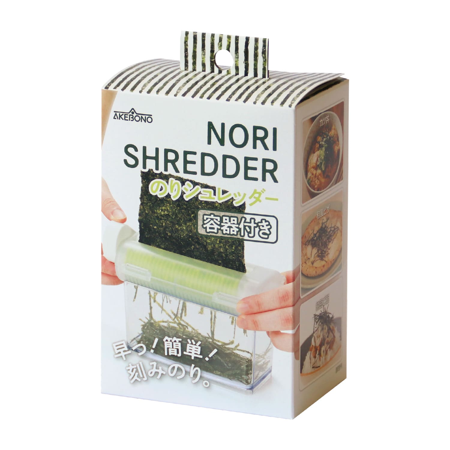 ふなっしーLAND ふなっしー海苔シュレッダー