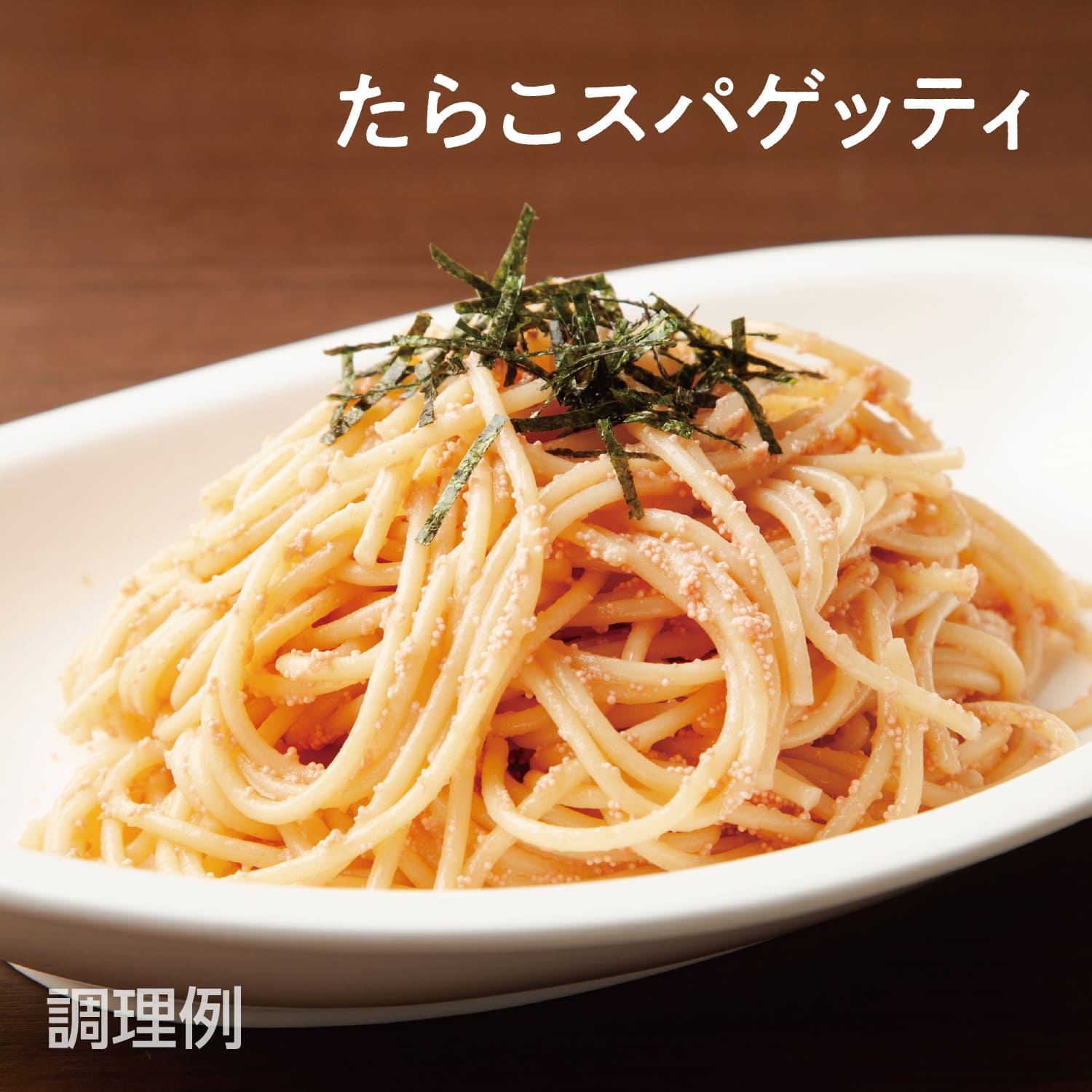 ふなっしーLAND ふなっしー海苔シュレッダー