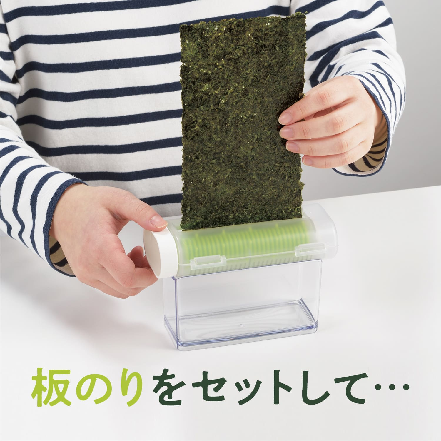 ふなっしーLAND ふなっしー海苔シュレッダー