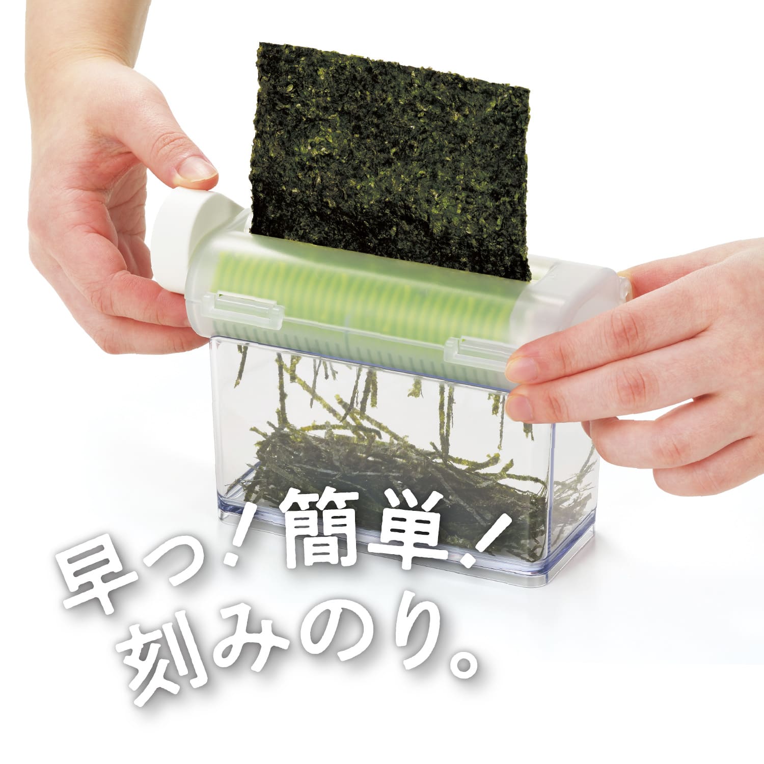 ふなっしーLAND ふなっしー海苔シュレッダー