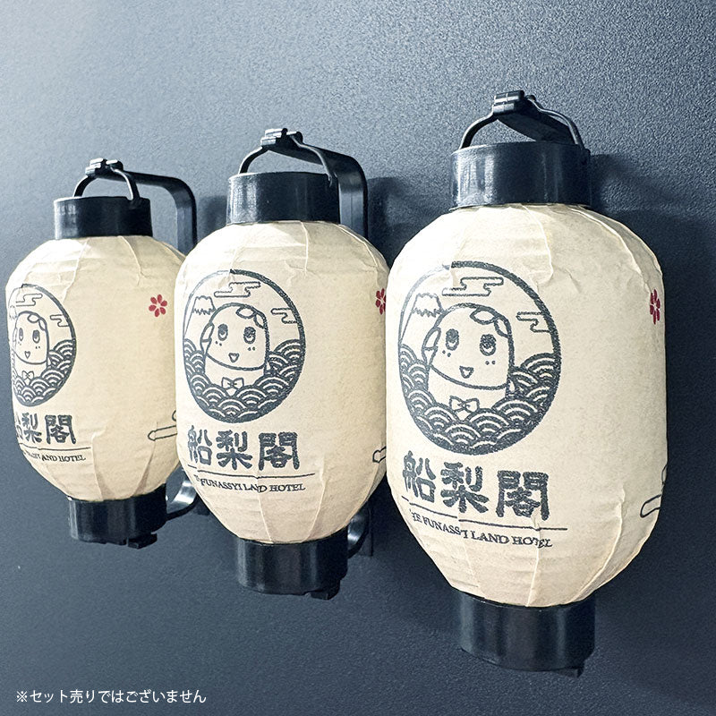 ふなっしーLAND 船梨閣 提灯マグネット