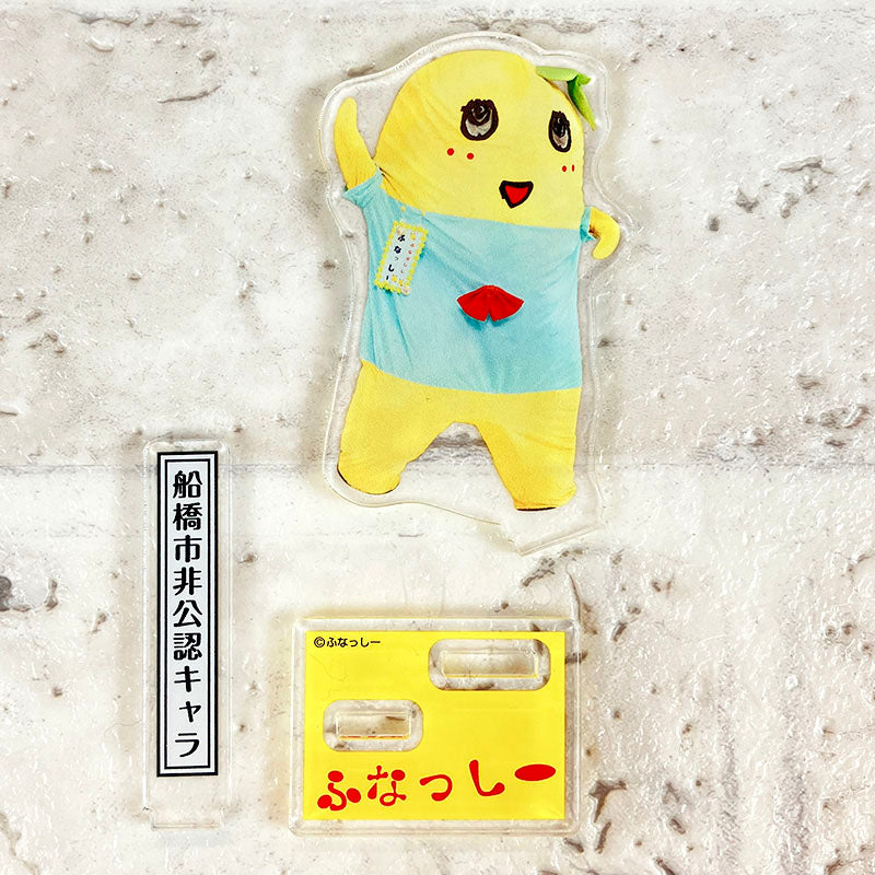 ふなっしーLAND ふなっしー実写アクリルスタンド(1号機)