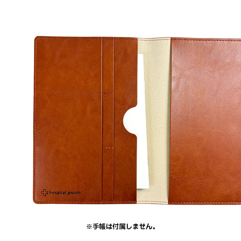 ふなっしーLAND ふなっしーホスピタルポーチ