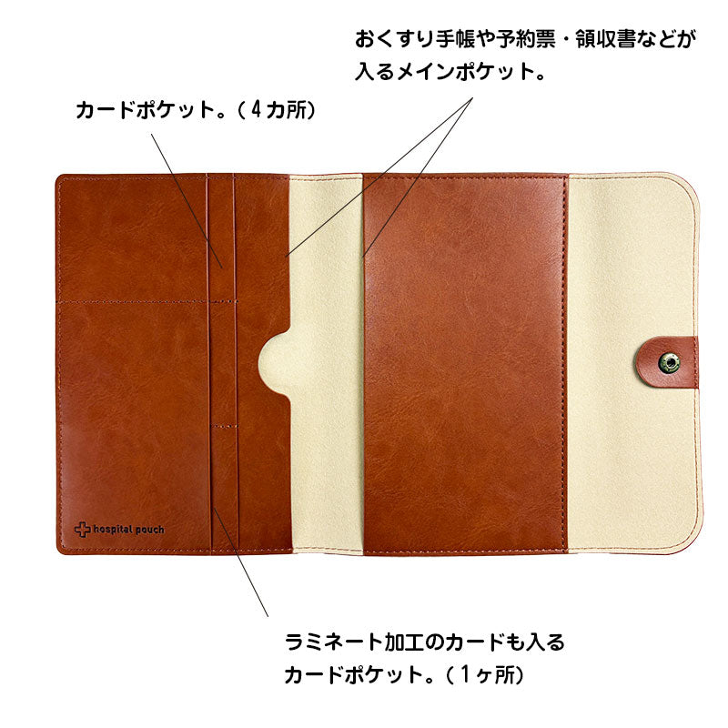 ふなっしーLAND ふなっしーホスピタルポーチ