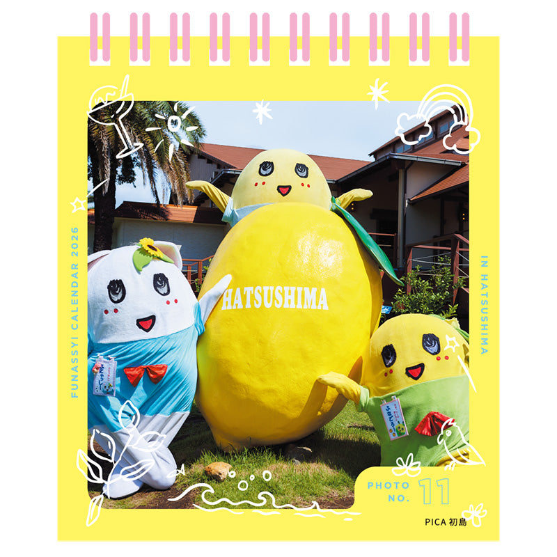 ふなっしー卓上カレンダー2026