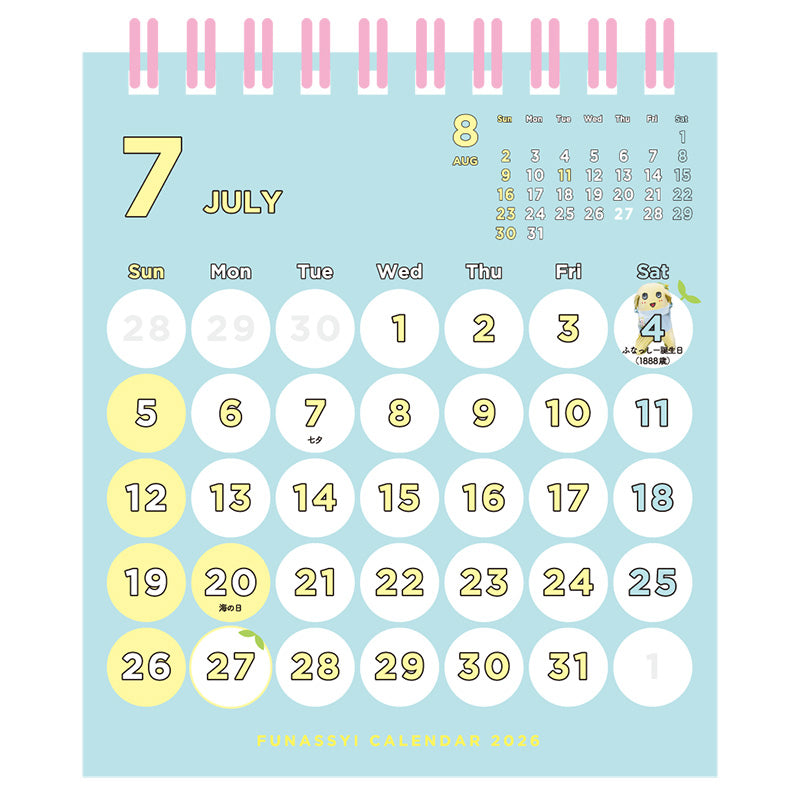 ふなっしーカレンダーセット2026(壁掛&卓上)