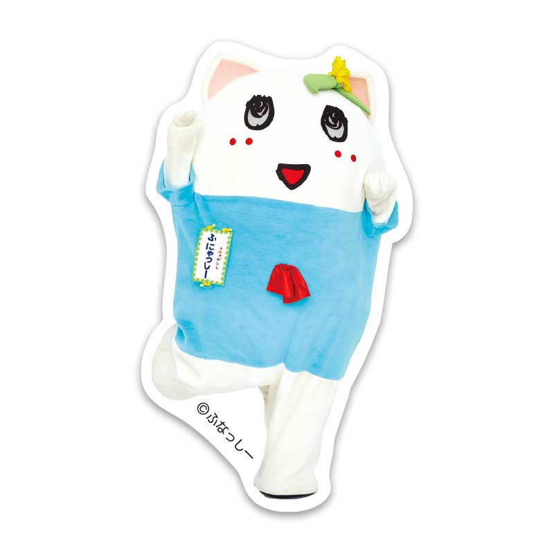 ふにゃっしービニールステッカー(ねこまねきポーズ)