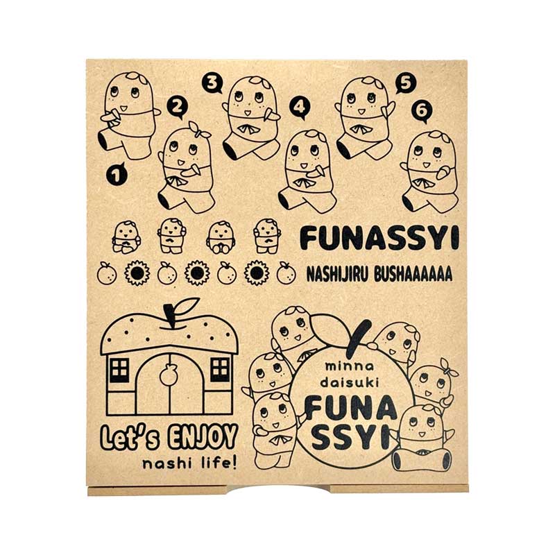 ふなっしーLAND ふなっしー引き出しボックス