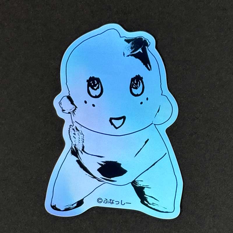 ふなっしーホログラムステッカー(1号機B)