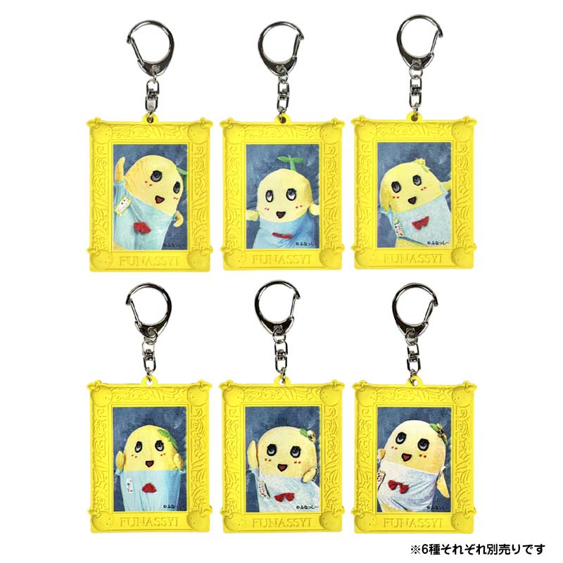 ふなっしーLAND ふなっしー額縁キーホルダー(2号機)