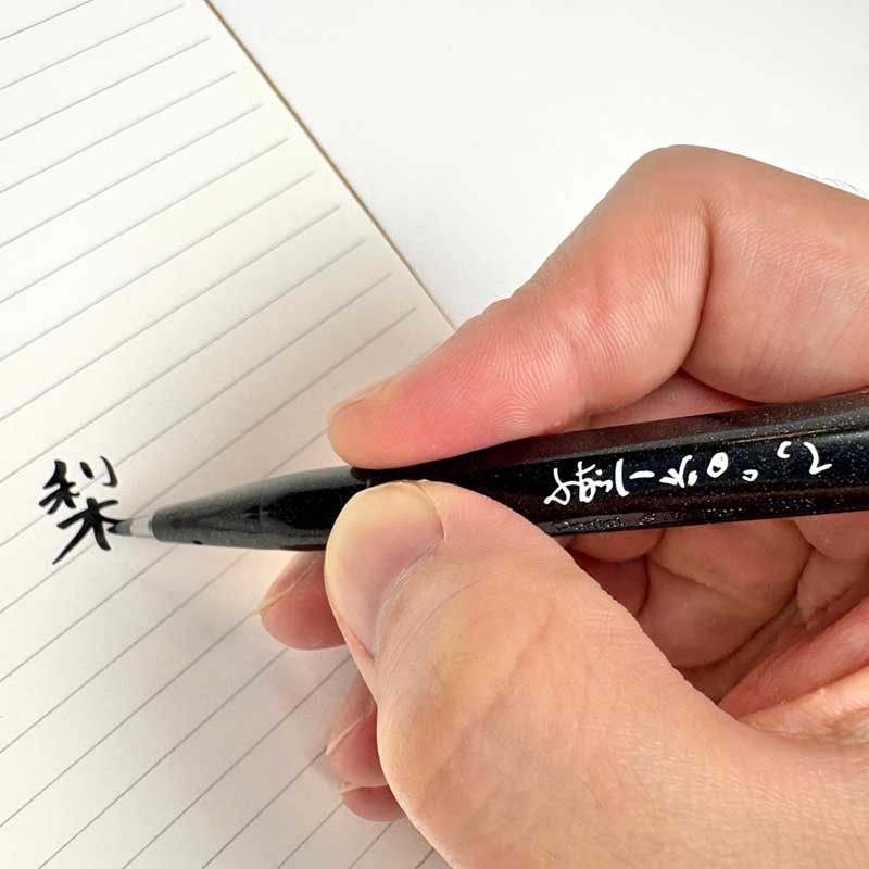 ふなっしーLAND ふなっしー筆touchサインペン