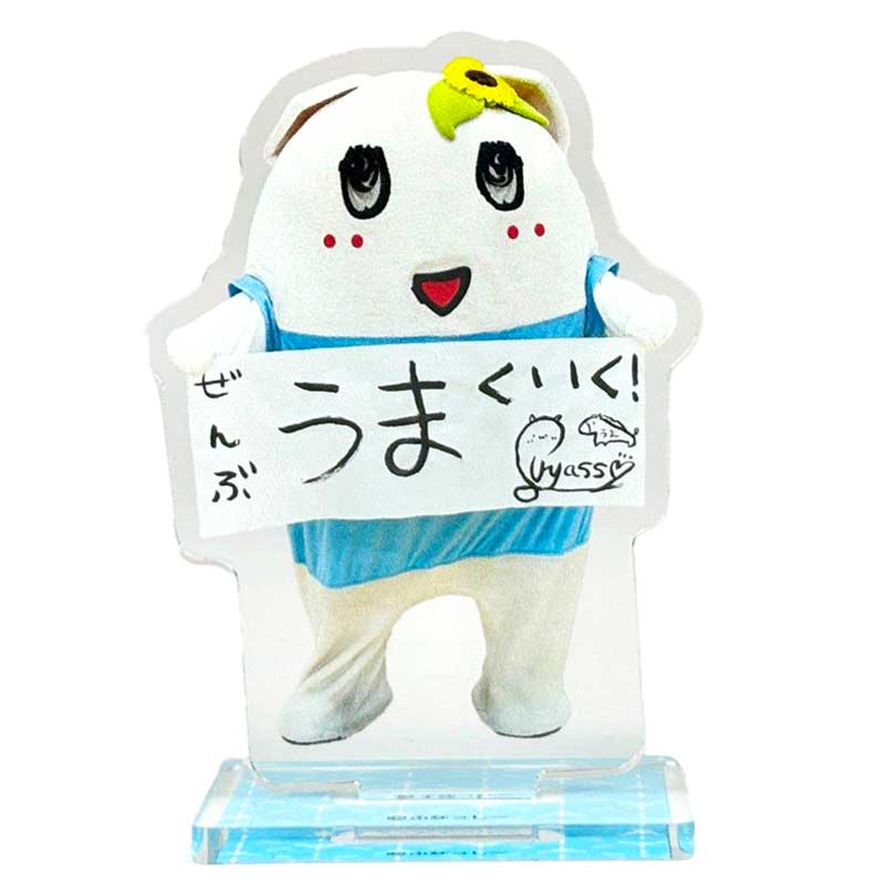 ふなっしーLAND ふなっしー書初めアクリルスタンド2026(全5種)