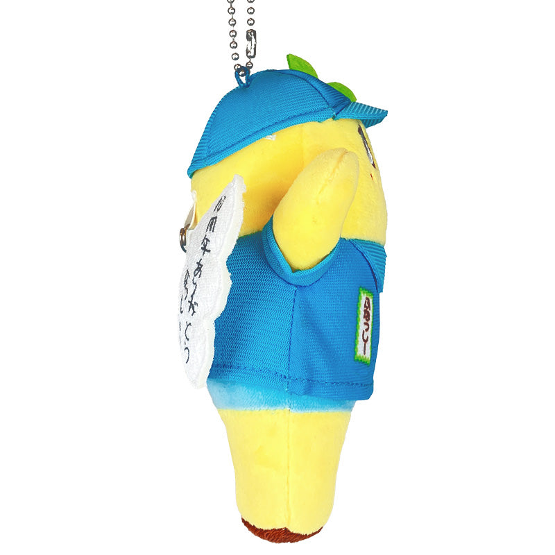 【ご予約12/15 正午まで】ふなっしーLAND WEBSHOPふなっしーぬいぐるみバッジ(WEB10周年)<3月下旬頃発送予定>