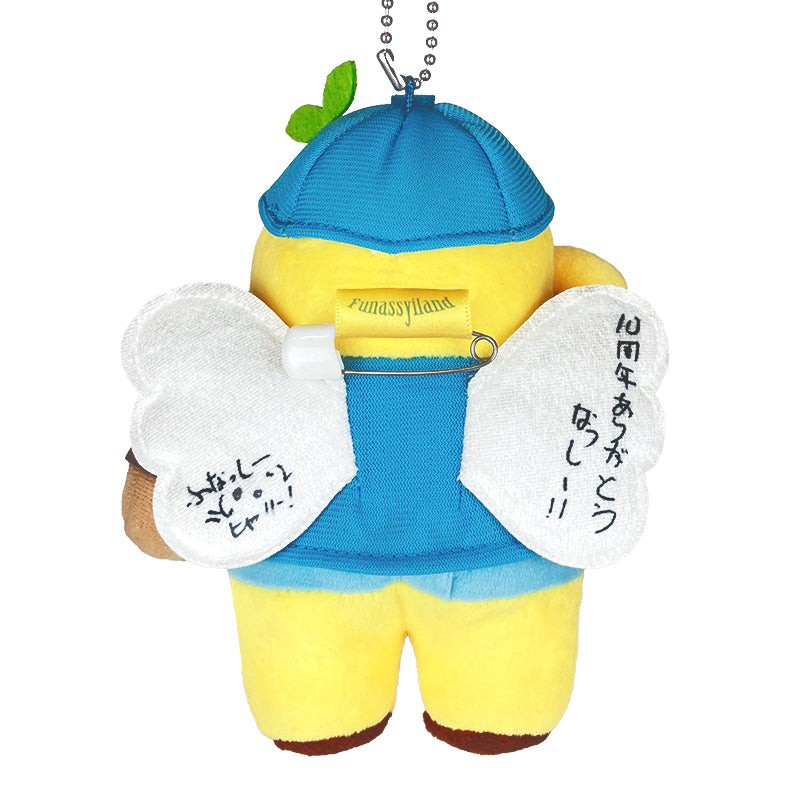 【ご予約12/15 正午まで】ふなっしーLAND WEBSHOPふなっしーぬいぐるみバッジ(WEB10周年)<3月下旬頃発送予定>