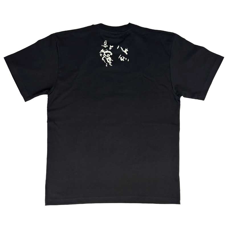 ふなっしーLAND ふなっしー書初め天馬Tシャツ